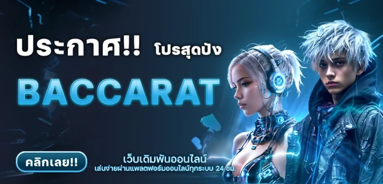 w88 ทาง-เข้า